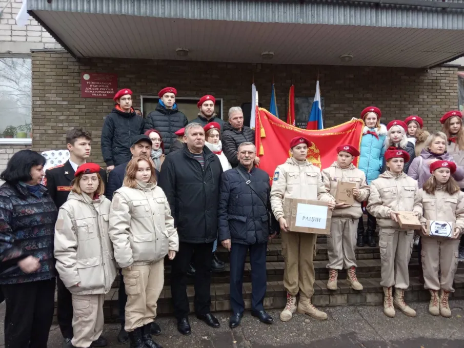 Сегодня 9 ноября 2022 года в рамках акции «Нижегородское ополчение – Армии России» от здания регионального отделения ДОСААФ России по Нижегородской области