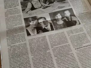 05 апреля в газете "Нижегородские новости" вышла статья "Помни имя свое" о помощи Кстовского совета ветеранов блокаднице Северной Нине Александровне