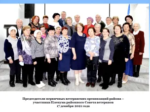 Итоги года: 17 декабря прошло заседание пленума районного совета ветеранов Ветлужского района.