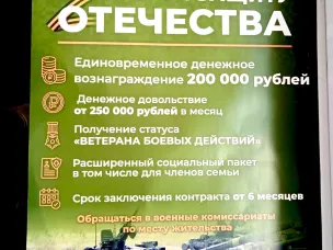 Вступай в Нижегородский танковый батальон имени Кузьмы Минина!