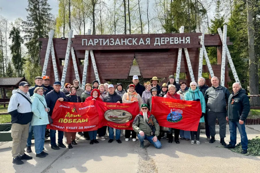 В канун 80 летия Победы Кстовские ветераны посетили  парк Победы в Москве.