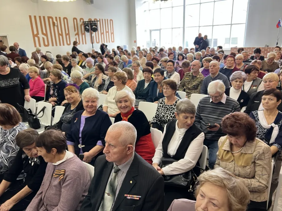 Пленум Совета ветеранов