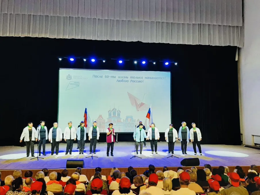 В преддверии Дня пожилого человека, который традиционно отмечается 1 октября, в зале Нижегородской филармонии прошло праздничное мероприятие.