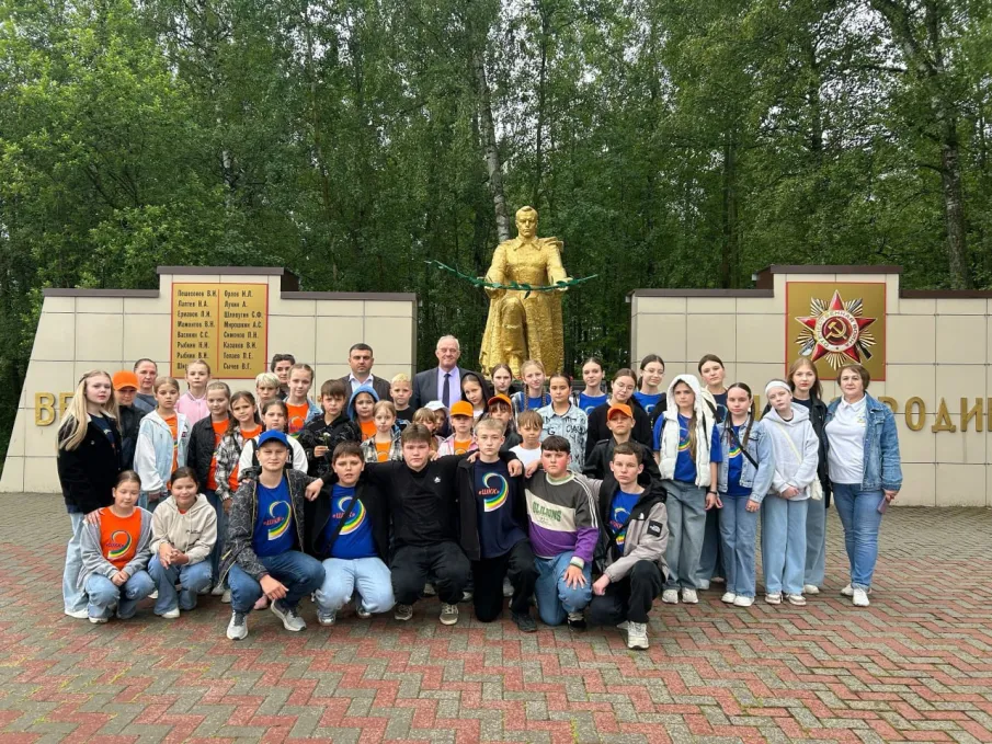 День Памяти и скорби.