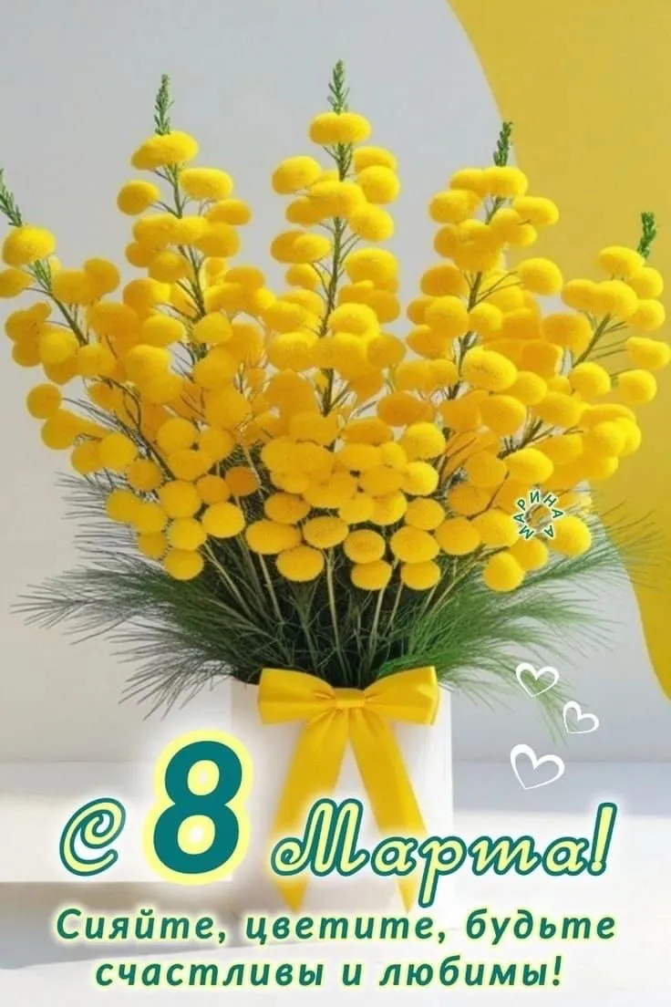 Поздравление Председателя областного Совета  ветеранов.