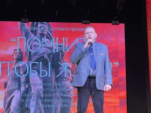 26 февраля 2026 года в Выксе, в рамках проекта «Помнить, чтобы жить»