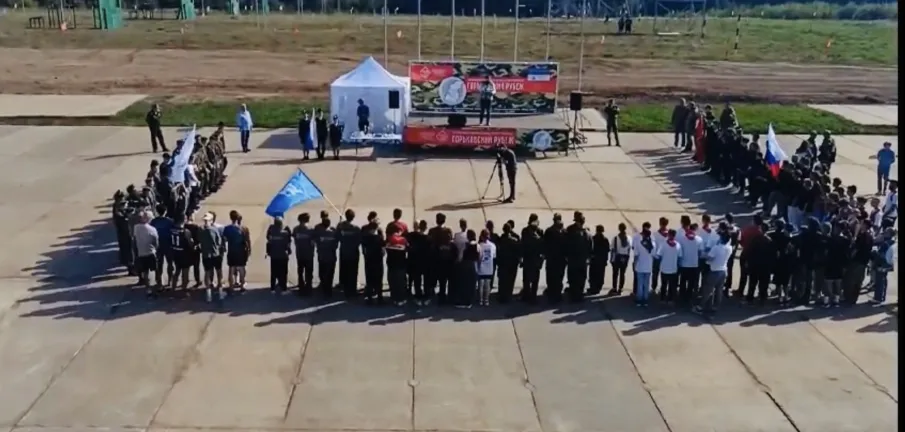 Военно- спортивный слет «Горьковский рубеж»