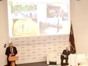 Пленум Центрального совета (г. Москва)