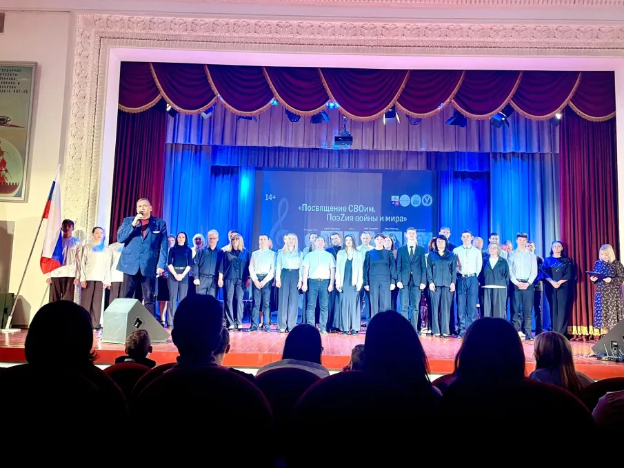 20 декабря 2024 г в Чкаловске состоялось большое патриотическое мероприятие «Посвящение СВОим. ПоэZия войны и мира».