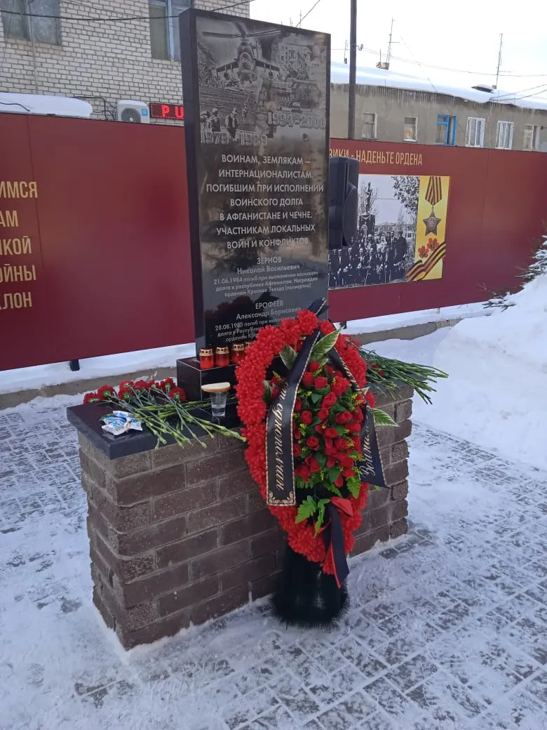 Сегодня, 15 февраля, в селе Запрудное Кстовского района Нижегородской области при поддержке сельской администрации, кстовской организации ветеранов Афганистана и ООО "Лукойл" был установлен памятник воинам- интернационалистам.