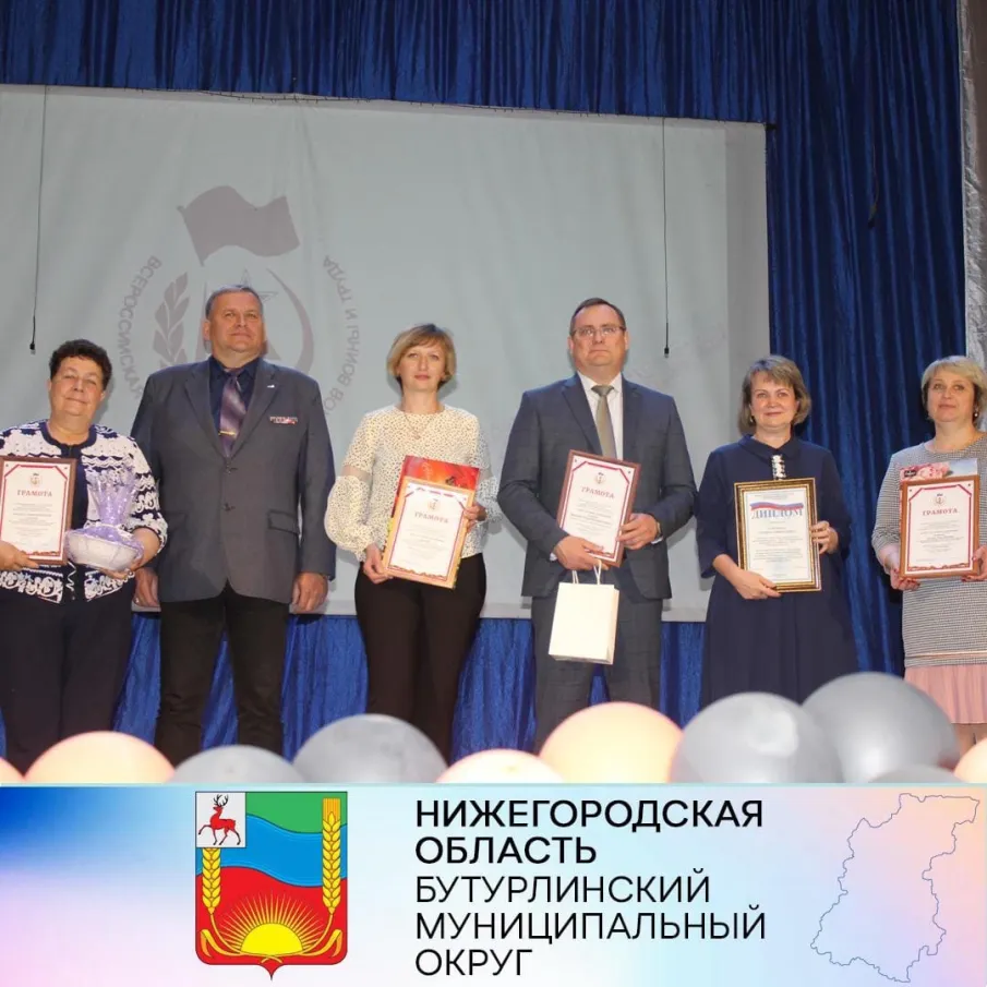 12 мая 2022 года, в районном Дворце культуры прошло праздничное мероприятие, посвященное юбилейной дате - 35- летия Бутурлинского районного Совета ветеранов.