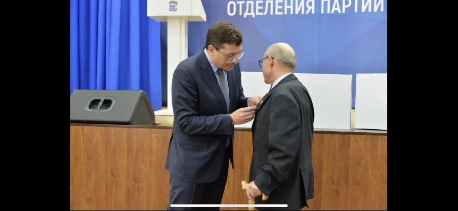 Губернатор Нижегородской области, секретарь регионального отделения партии "Единая Россия"  Глеб Сергеевич Никитин вручил Найденко Василию Петровичу медаль "800 лет Нижнему Новгороду"