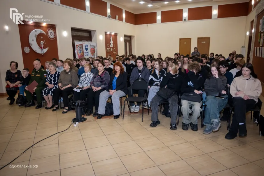 Совет ветеранов Балахнинского округа провел мероприятие к 80- летию Победы.