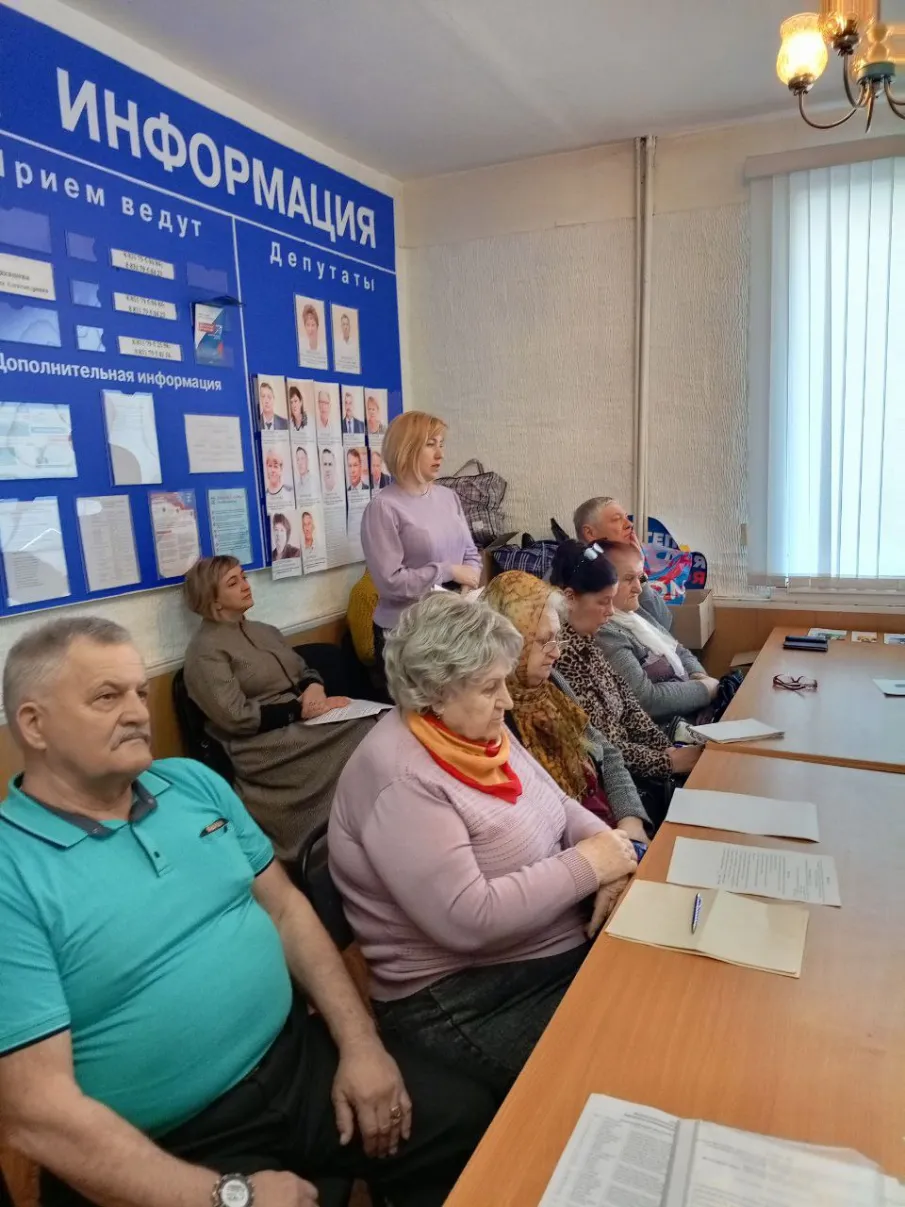 15 апреля, состоялось заседание президиума Ардатовского Районного совета ветеранов