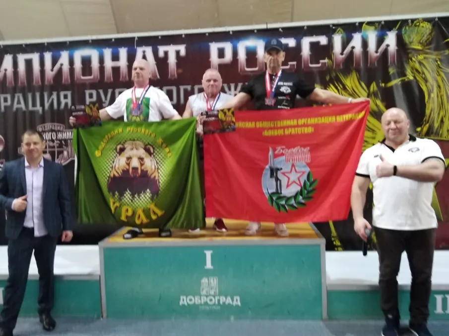 9 апреля в городе Доброград Владимирской области проходил 12 Чемпионат России по Русскому Жиму. Наш земляк- председатель районного Совета ветеранов из Починок Вячеслав Громов занял первое место!