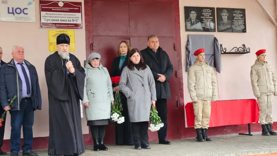 Открытие мемориальной доски  Петренко Андрею Александровичу.